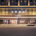 全季绥化福和街酒店