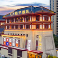 桔子西安光化门地铁站酒店