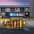 汉庭泰安岱庙青年路酒店
