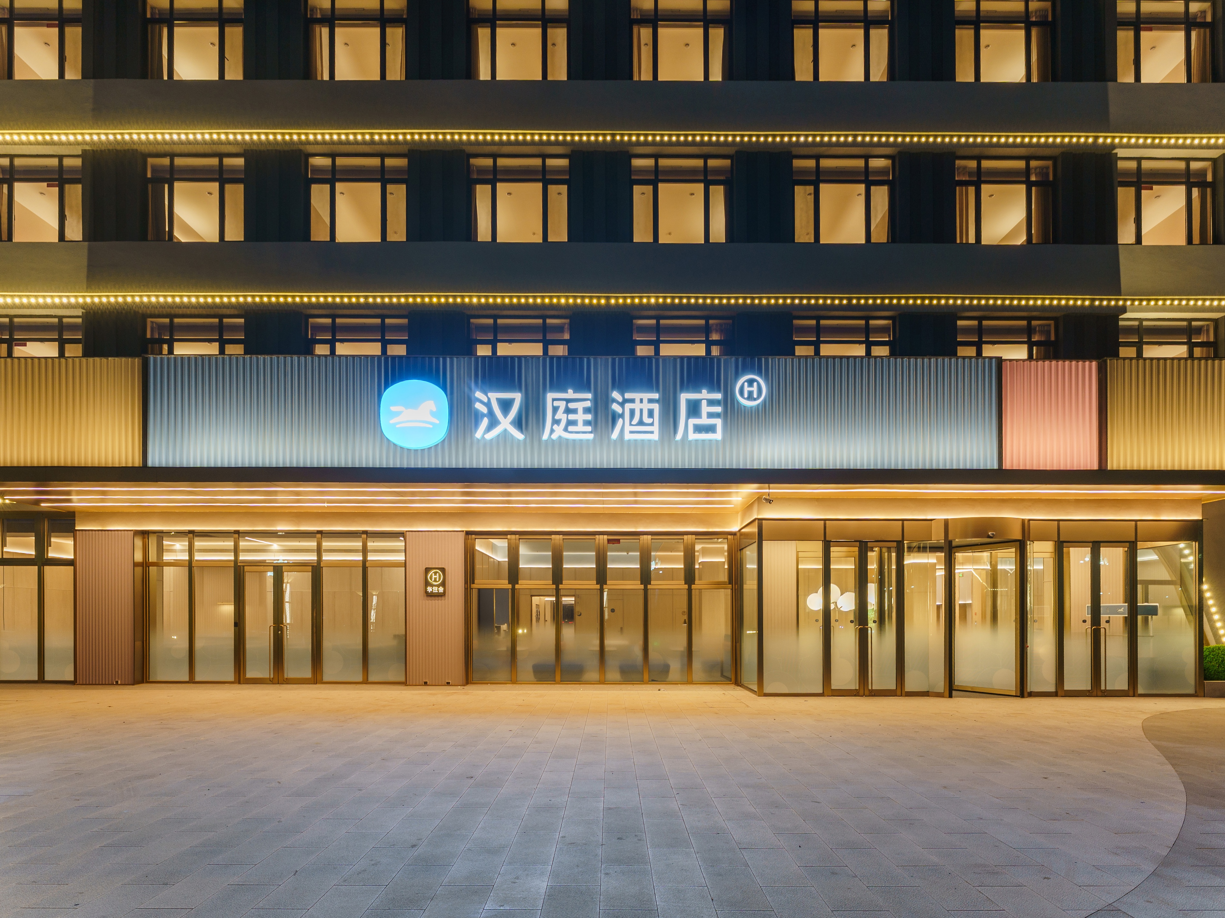 汉庭沈阳新民市政府酒店