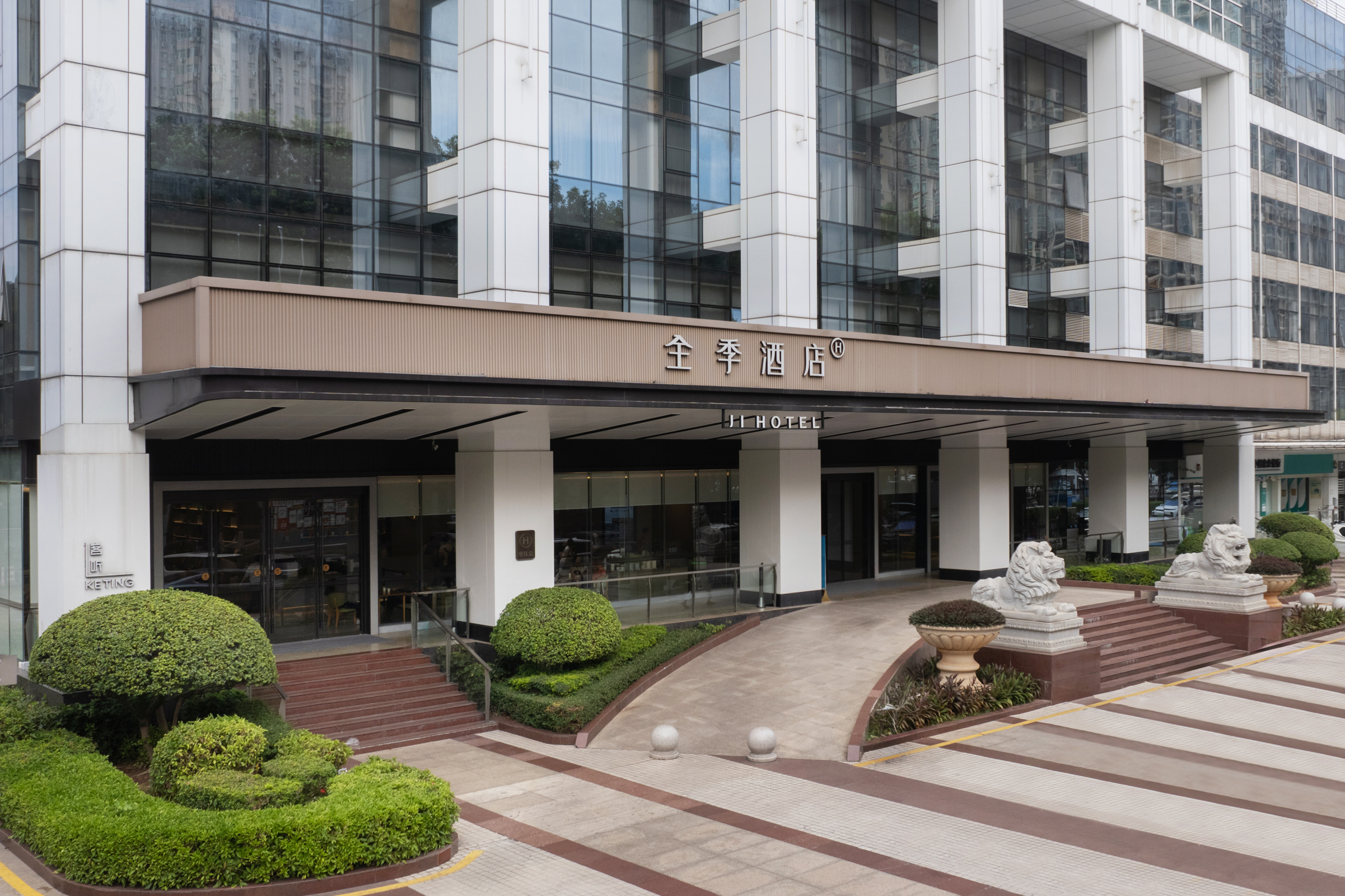 全季深圳福田会展中心皇岗酒店