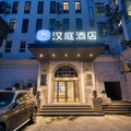 汉庭杭州西湖武林门湖墅南路酒店
