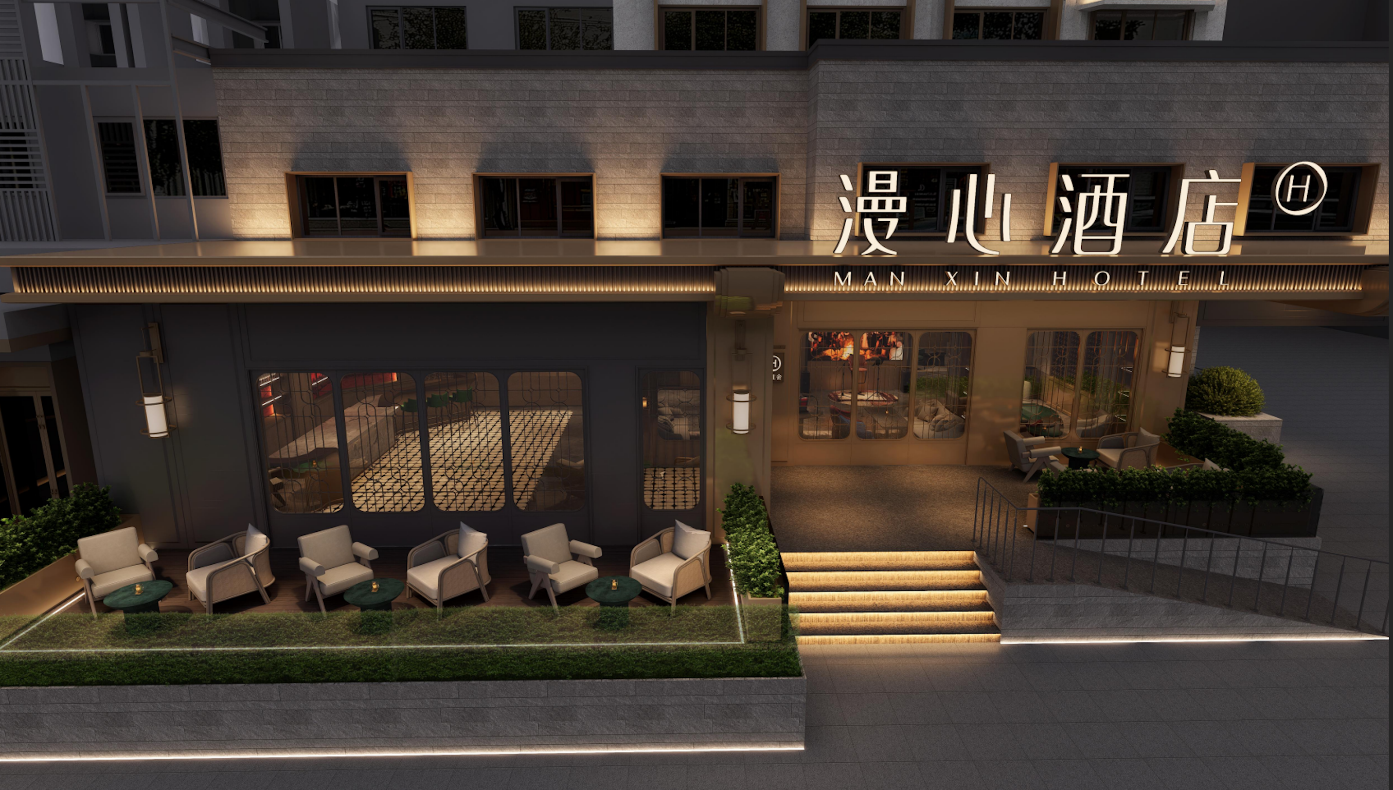 北京国贸CBD建国门漫心酒店