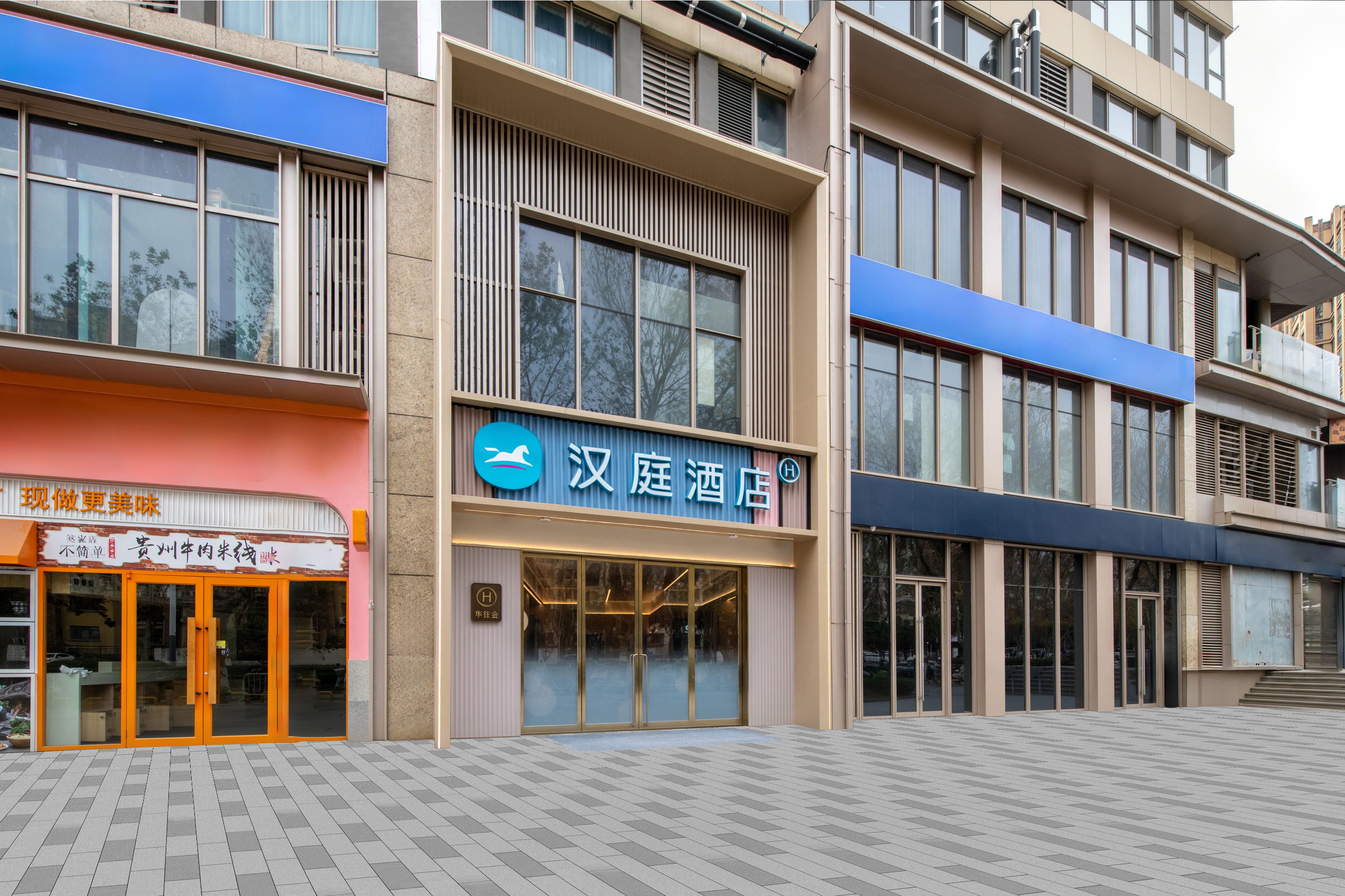 汉庭南京尧化门新尧金地广场酒店