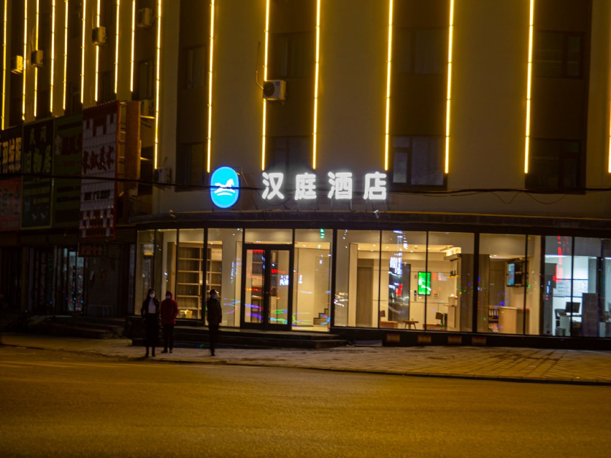 汉庭铁岭昌图火车站酒店