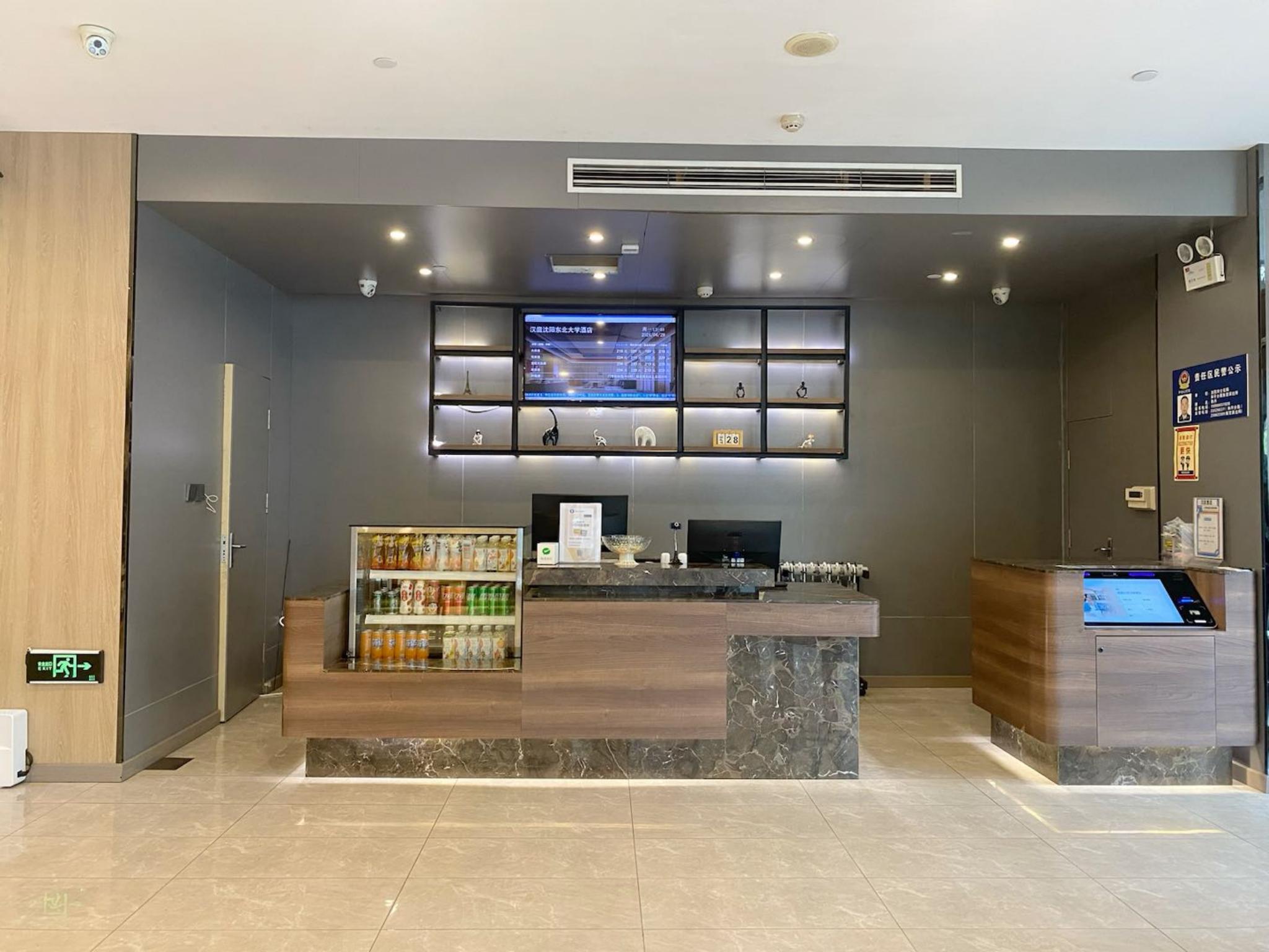 汉庭沈阳东北大学酒店