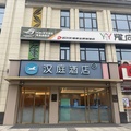 汉庭石家庄鹿泉抱犊寨北国商城酒店