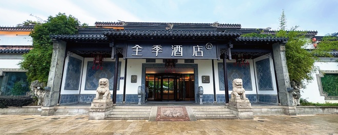 Ji Suzhou Guanqian St.360全景图