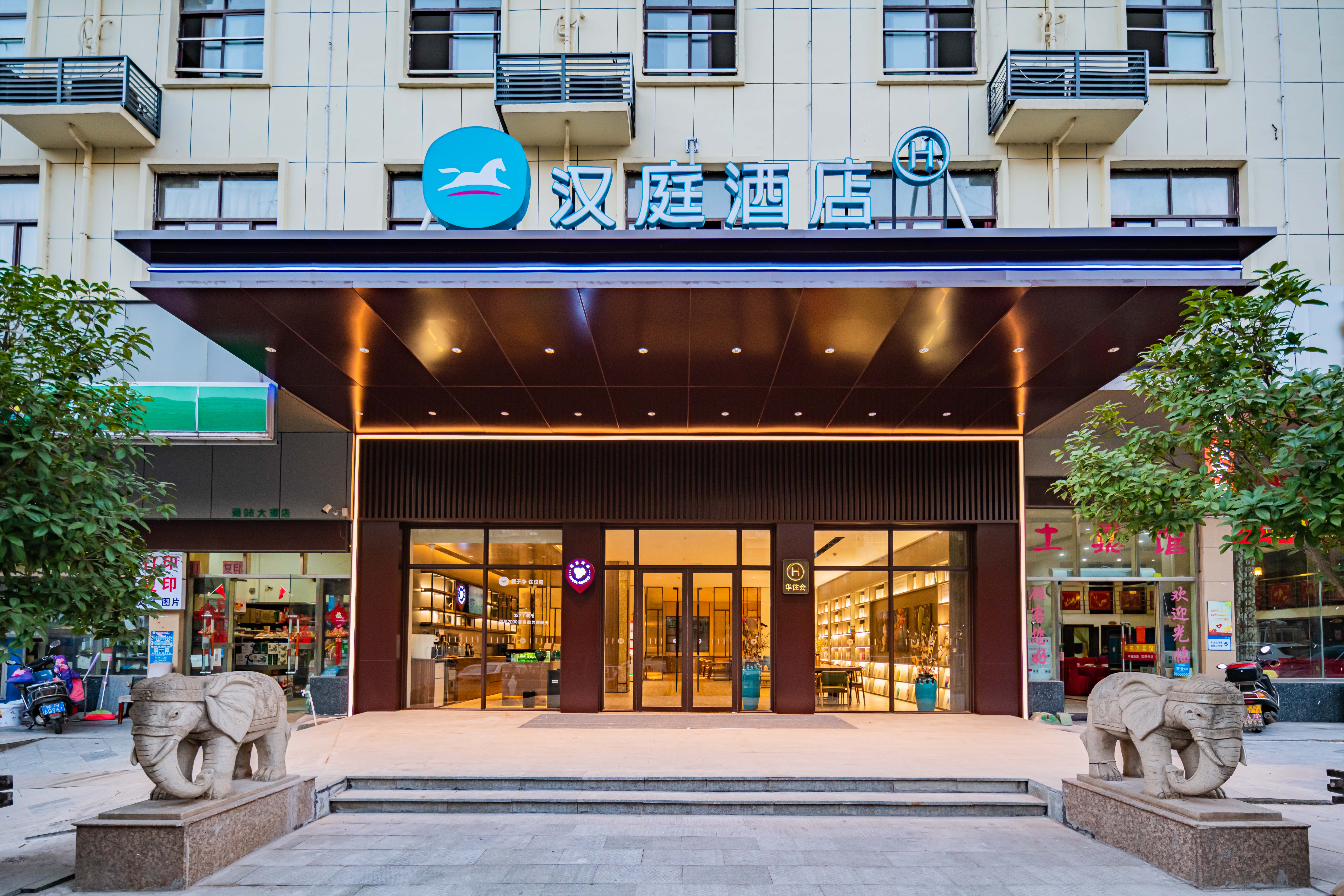 汉庭赣州南康国际家具城酒店