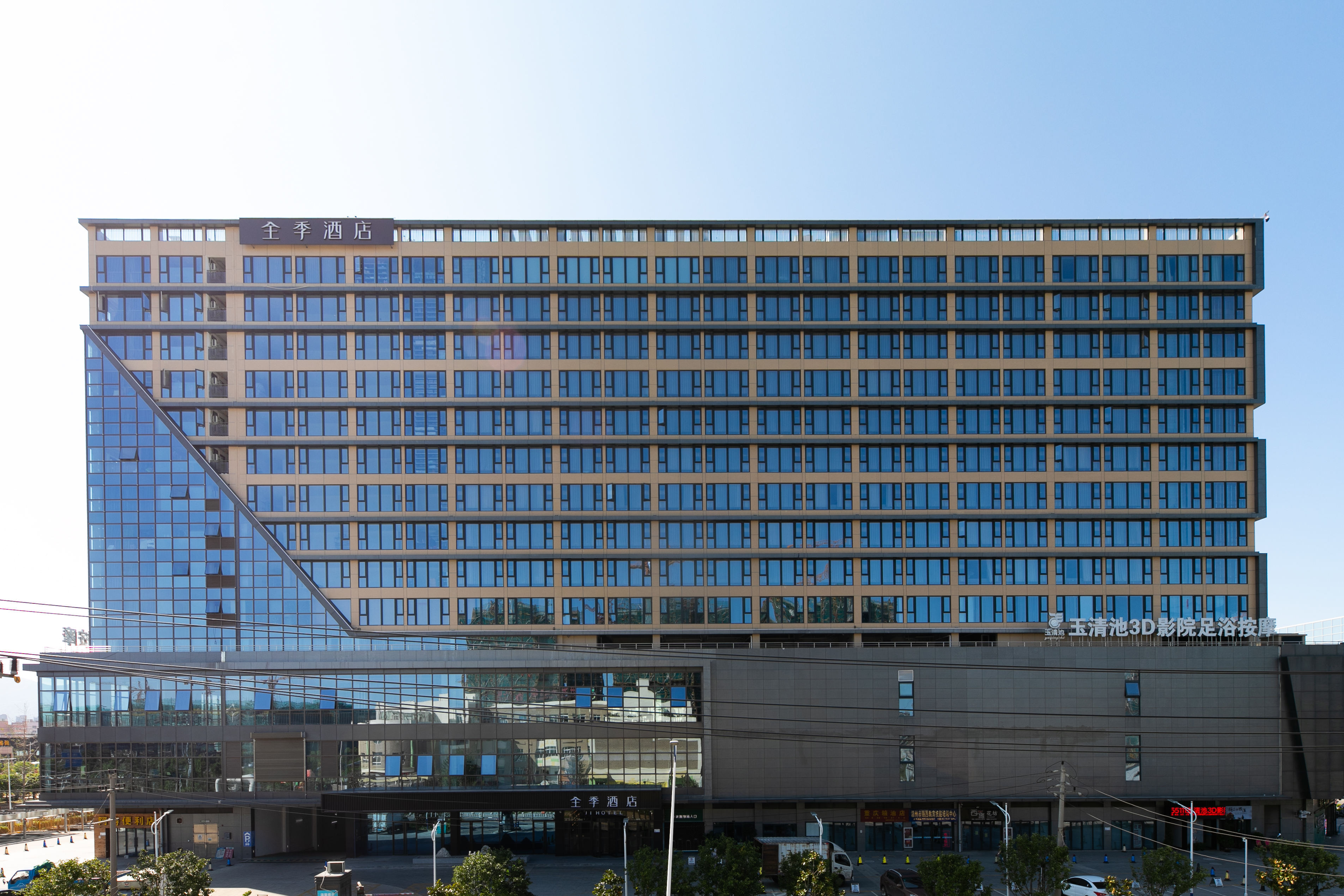 全季温州经济开发区滨海园区酒店