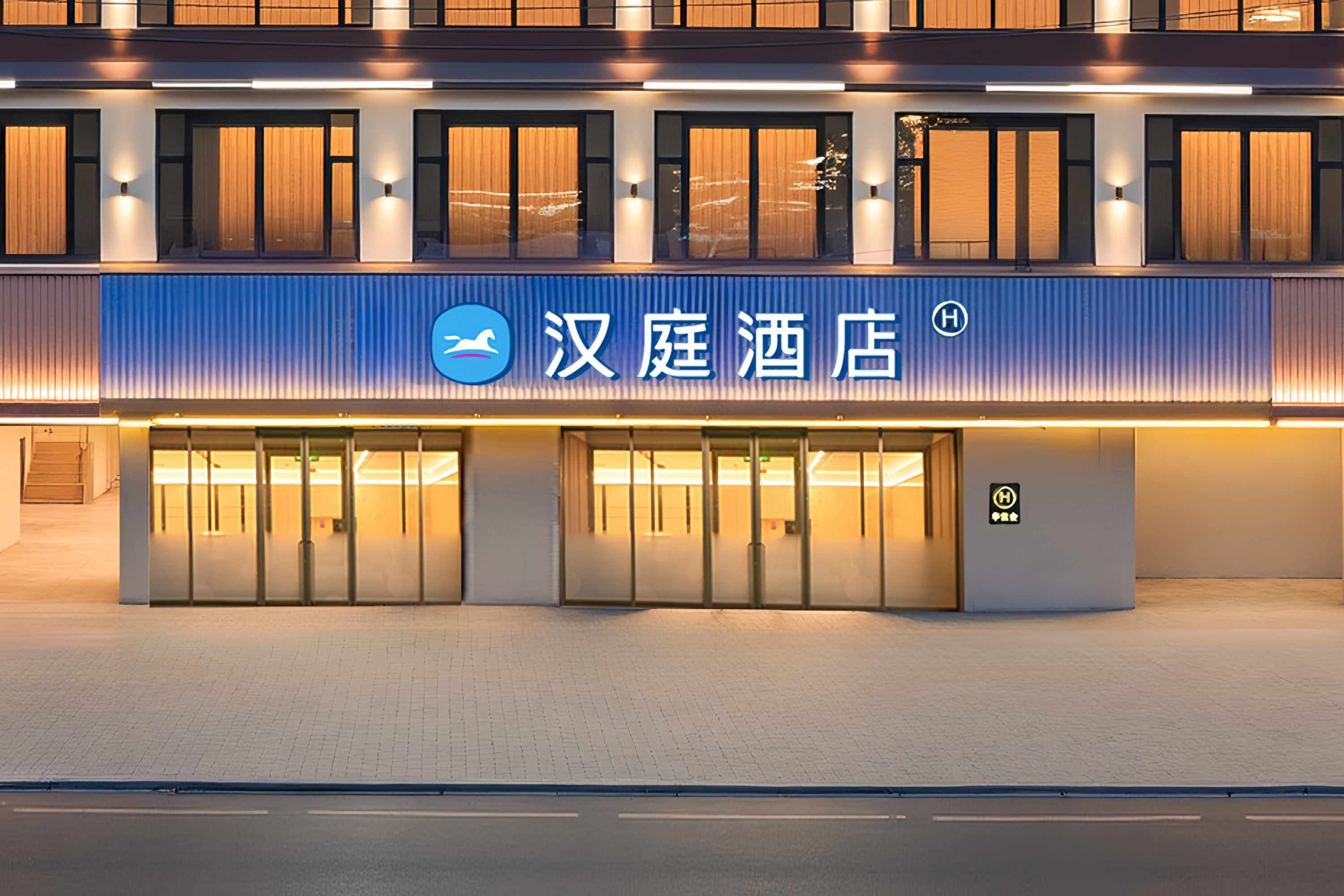 汉庭福泉牛场镇酒店