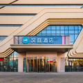 汉庭承德县北雁商城酒店