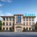 汉庭青岛西海岸石油大学吾悦广场酒店