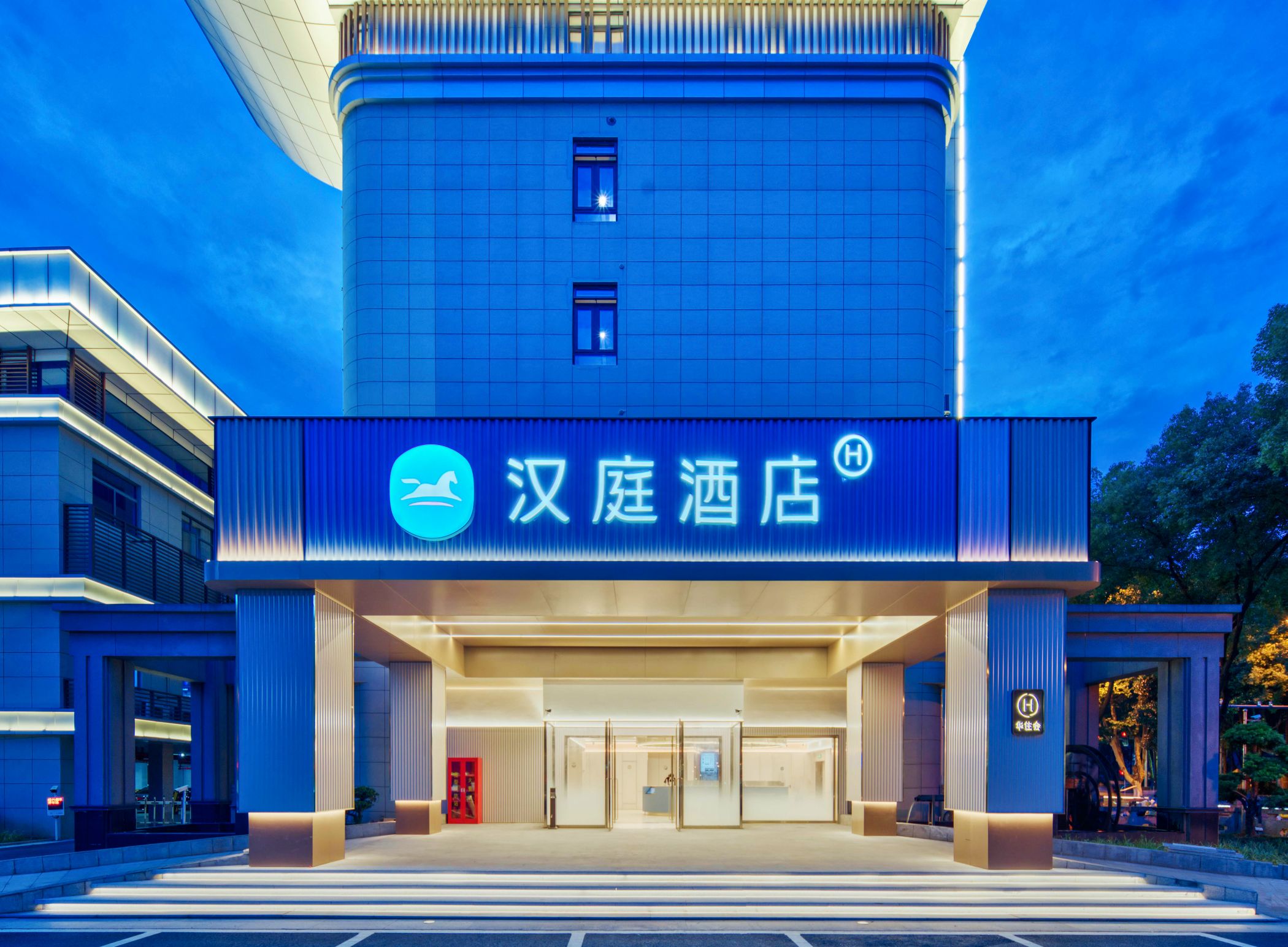 汉庭绍兴鲁迅故里人民东路酒店