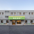 海友上海火车站北广场酒店