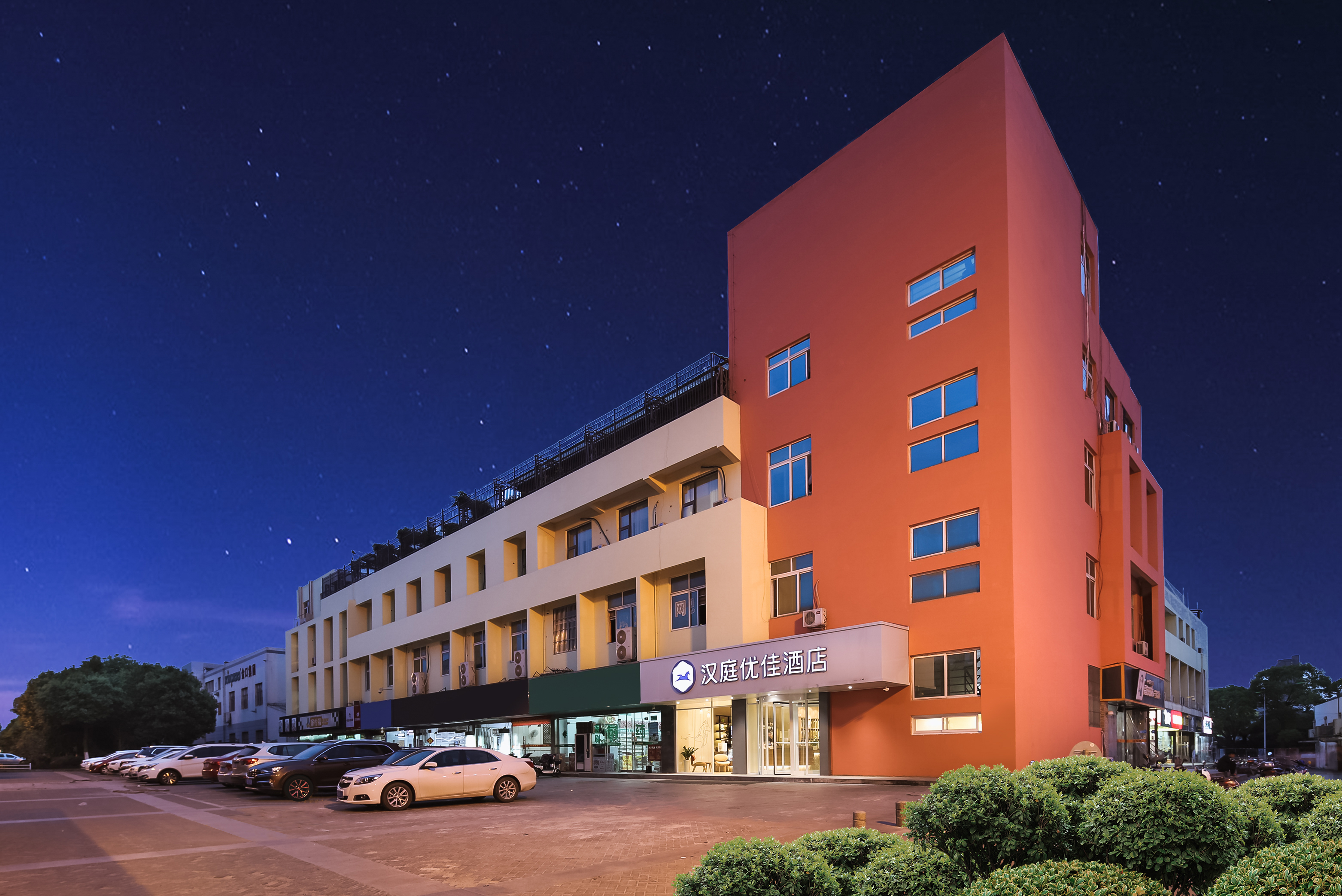 汉庭优佳酒店南京高新学府路店经济型