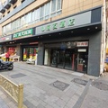海友西安龙首原地铁站酒店