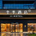 全季南京南站胜太西路地铁站酒店