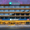 汉庭四姑娘山双桥沟景区酒店