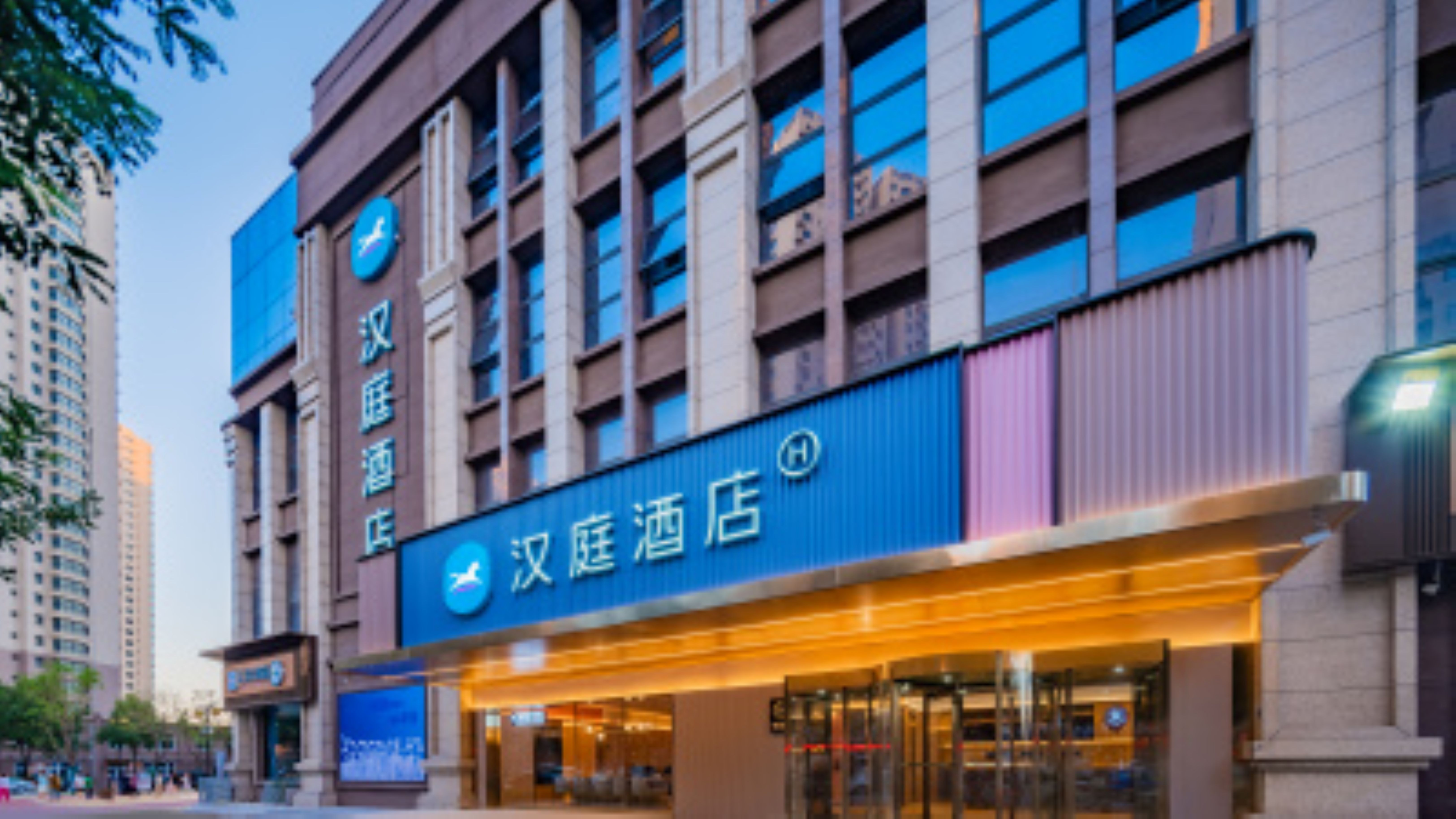 汉庭西安西咸新区泾河新城崇文酒店