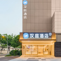 汉庭嘉兴禾兴北路月河酒店