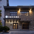 汉庭优佳北京广安门大观园酒店