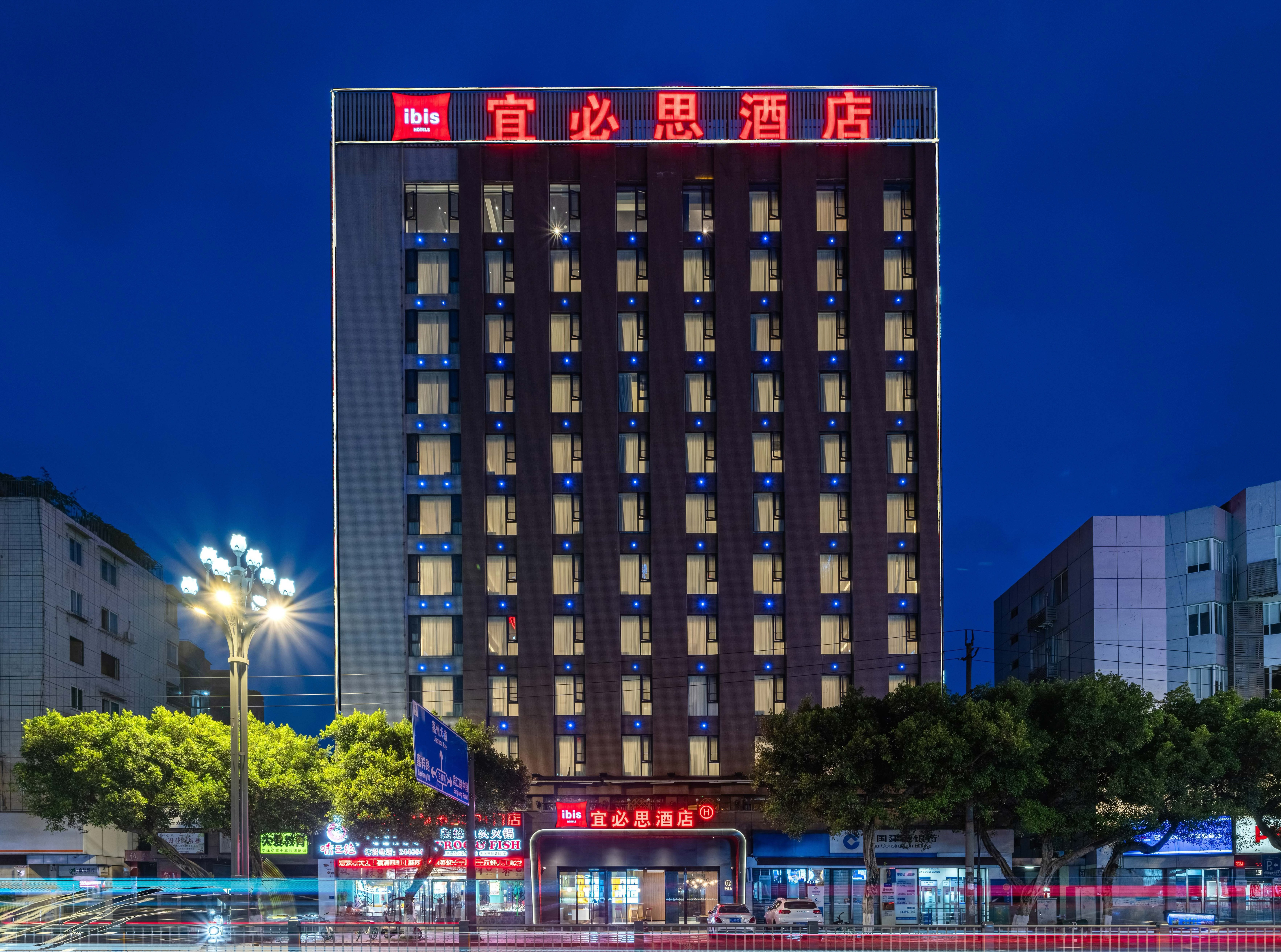 宜必思乐山张公桥美食街酒店