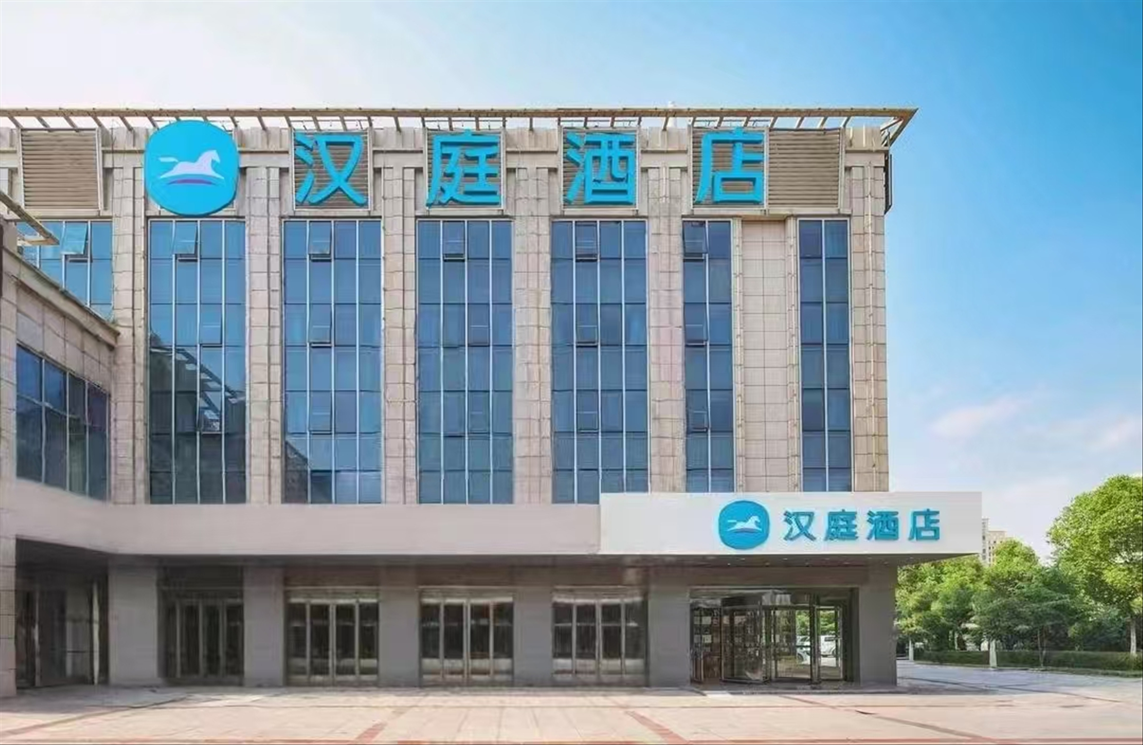 汉庭溧水无想水镇万达广场酒店