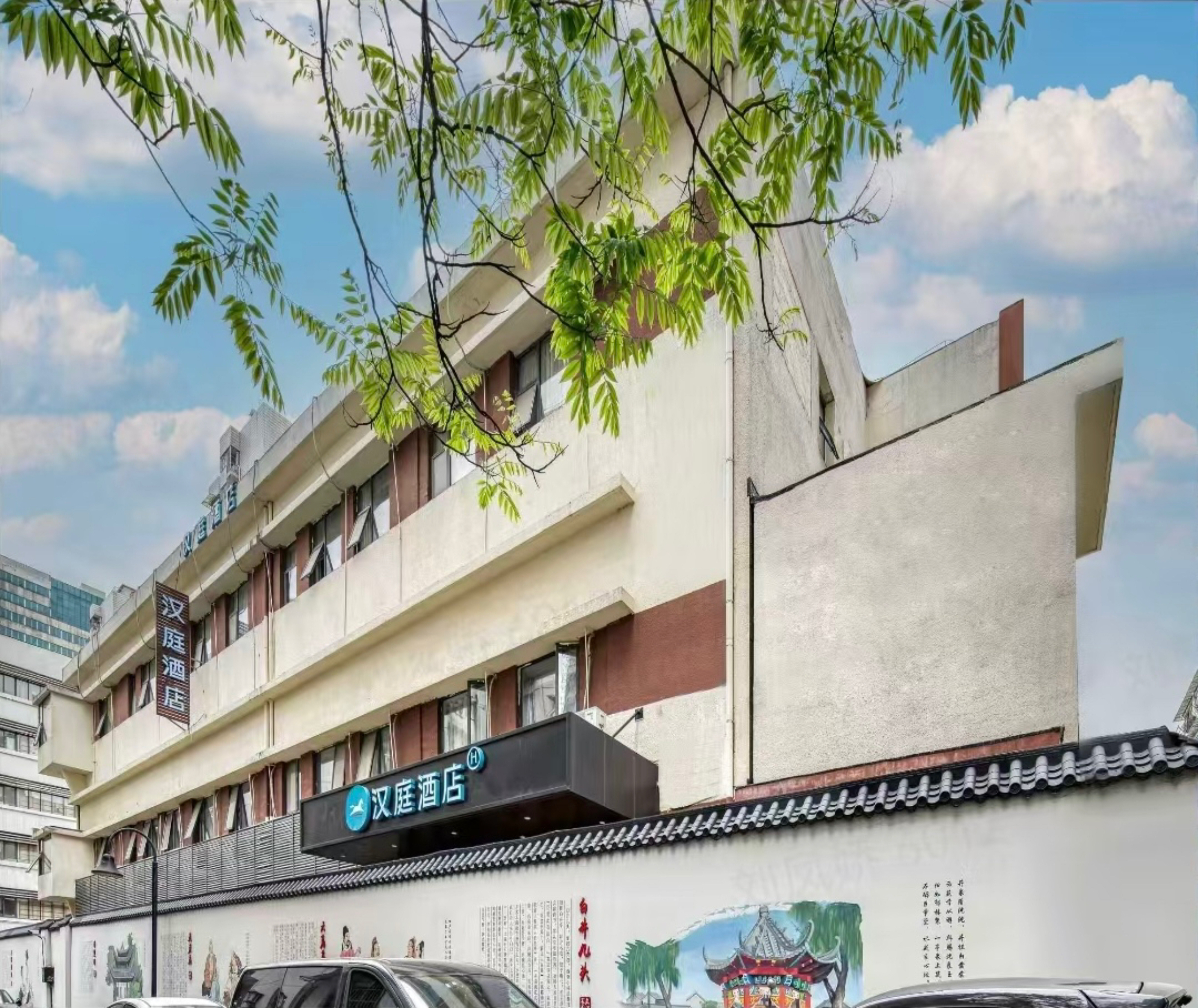 汉庭杭州西湖庆春路酒店