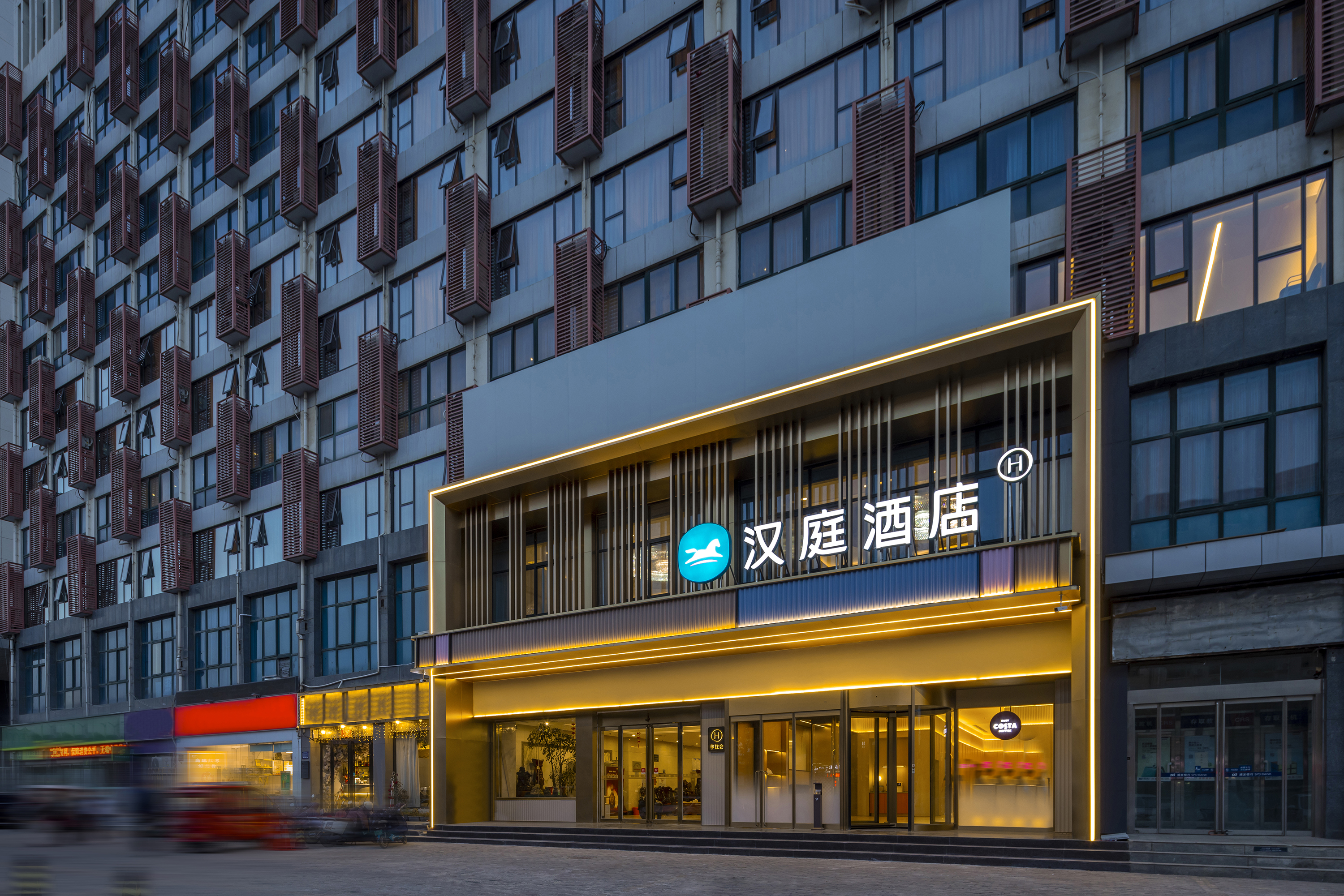 汉庭许昌胖东来时代广场酒店