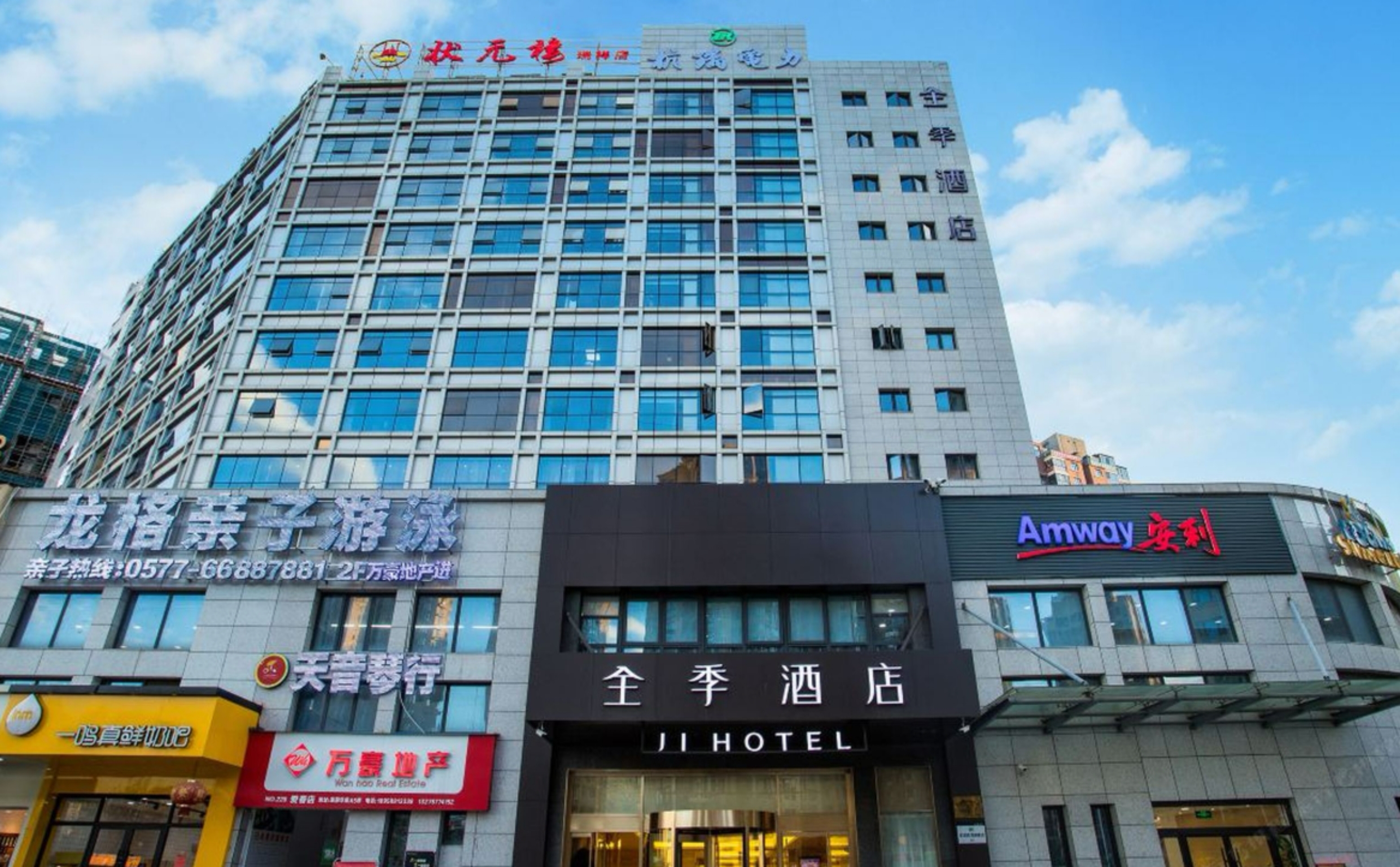 全季温州瑞安瑞祥酒店