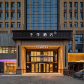 全季青岛城市阳台中铁世博城酒店