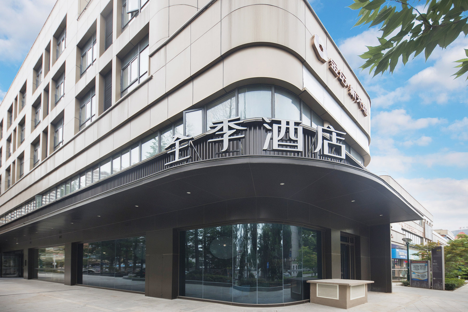 全季常州金坛新天地酒店