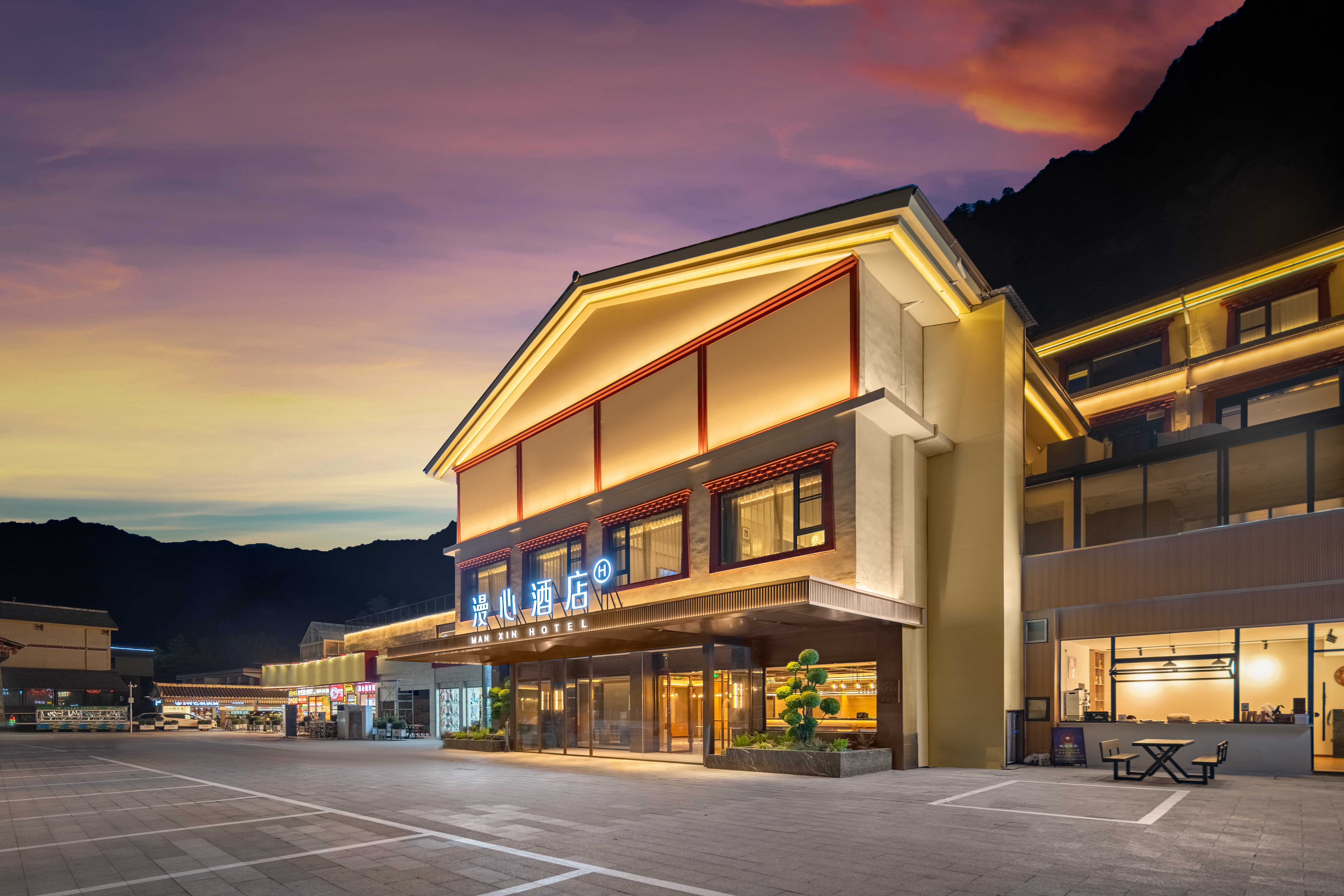 九寨沟景区沟口漫心酒店