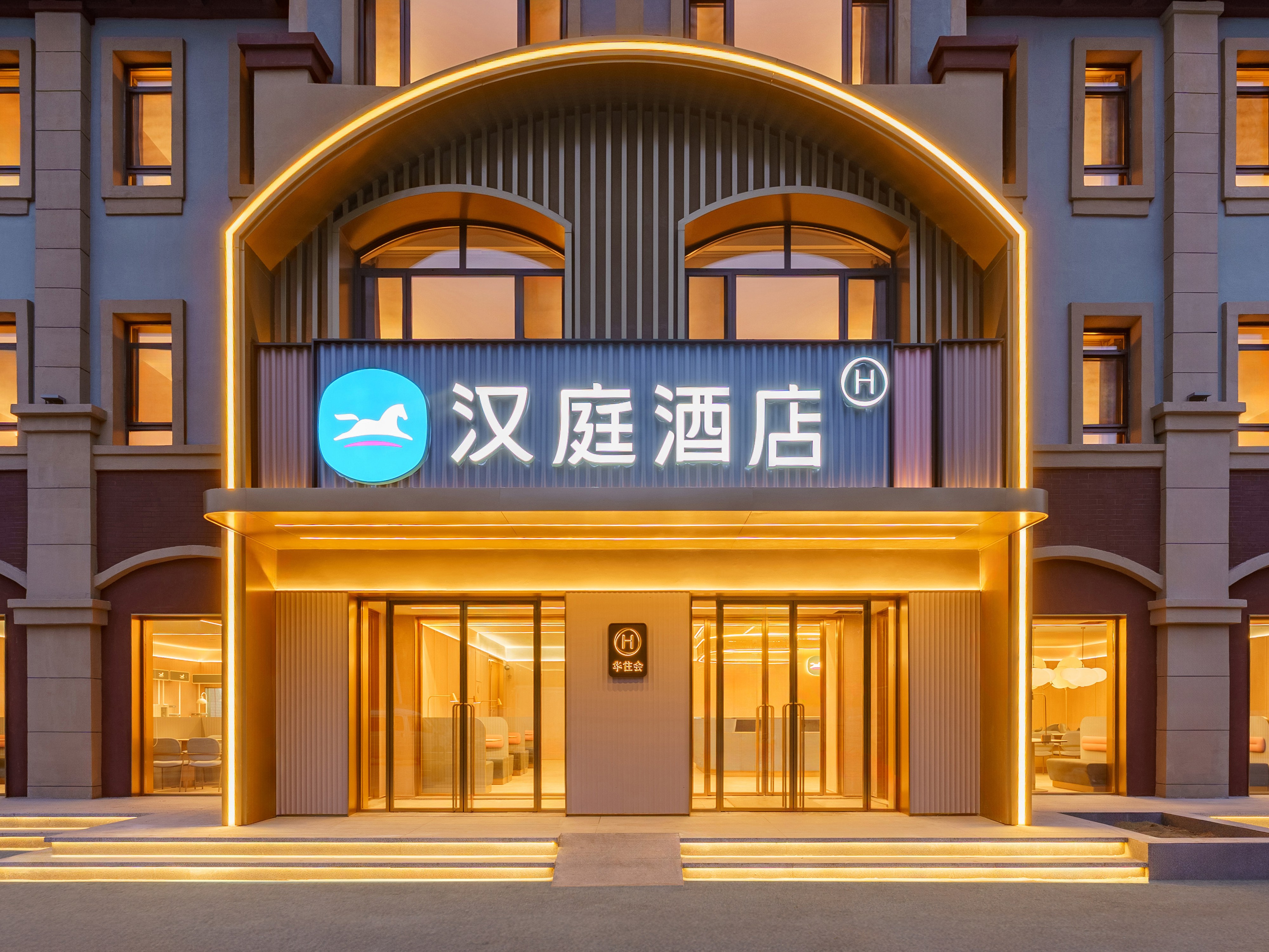 汉庭沈阳新城子沈飞酒店