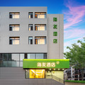 海友秦皇岛火车站民族路酒店