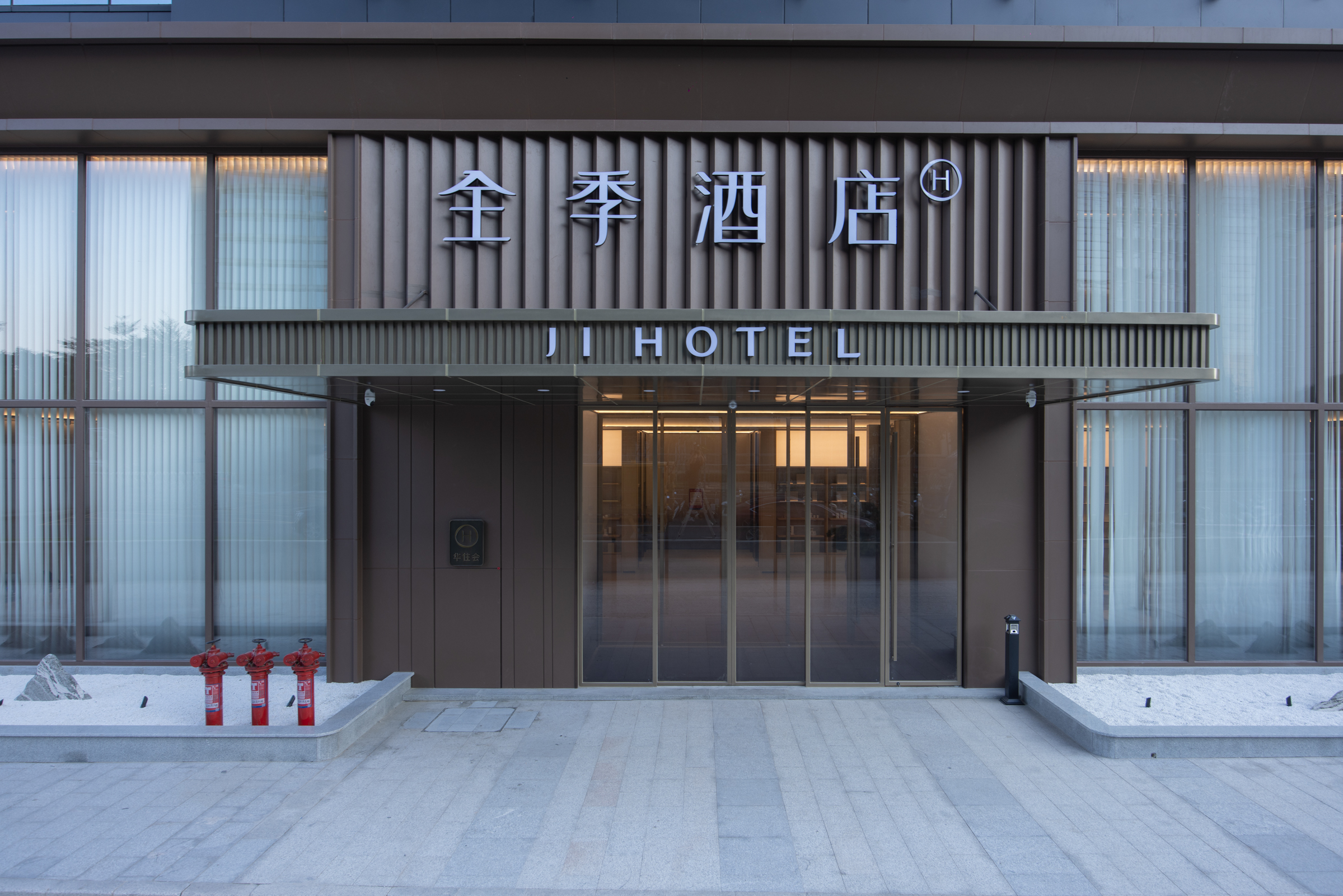 全季深圳光明凤凰城酒店