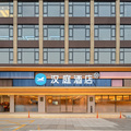 汉庭宁波栎社机场龙湖天街酒店