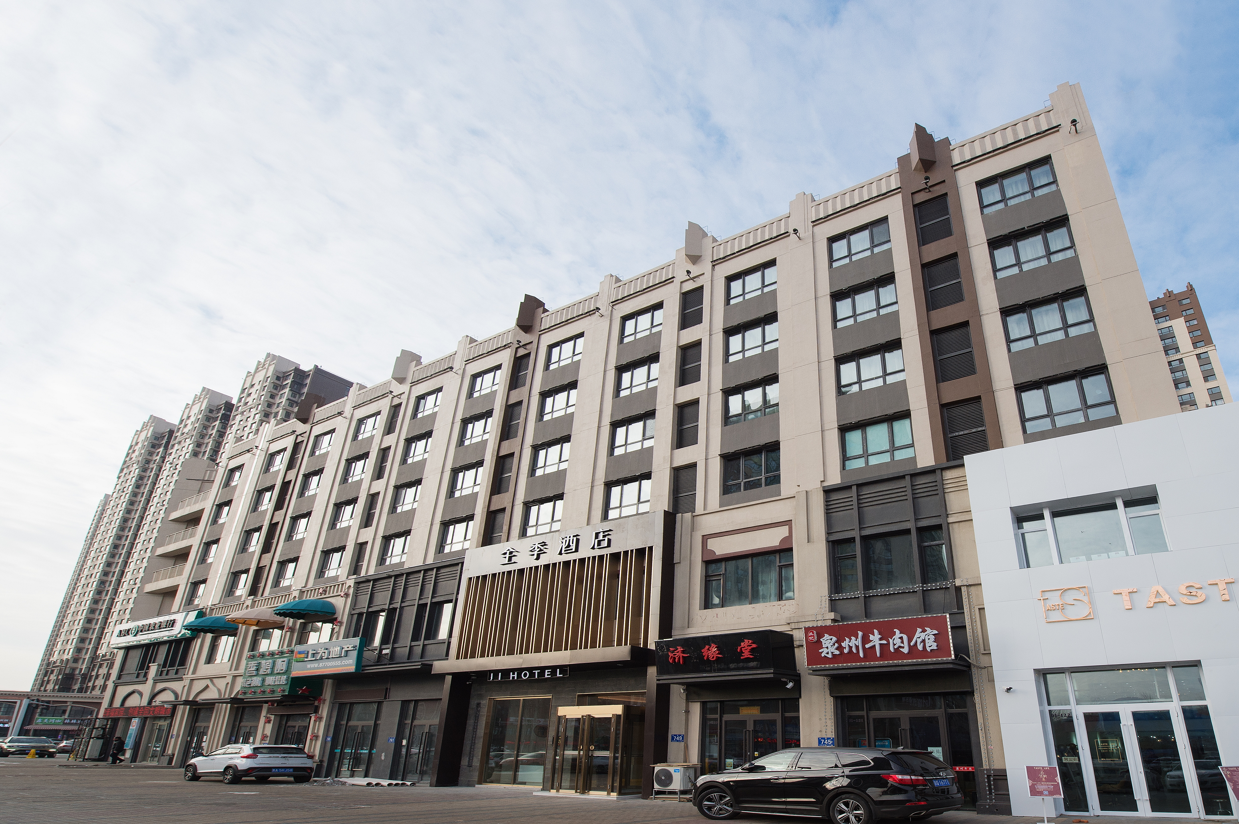 全季哈尔滨松北融创乐园酒店