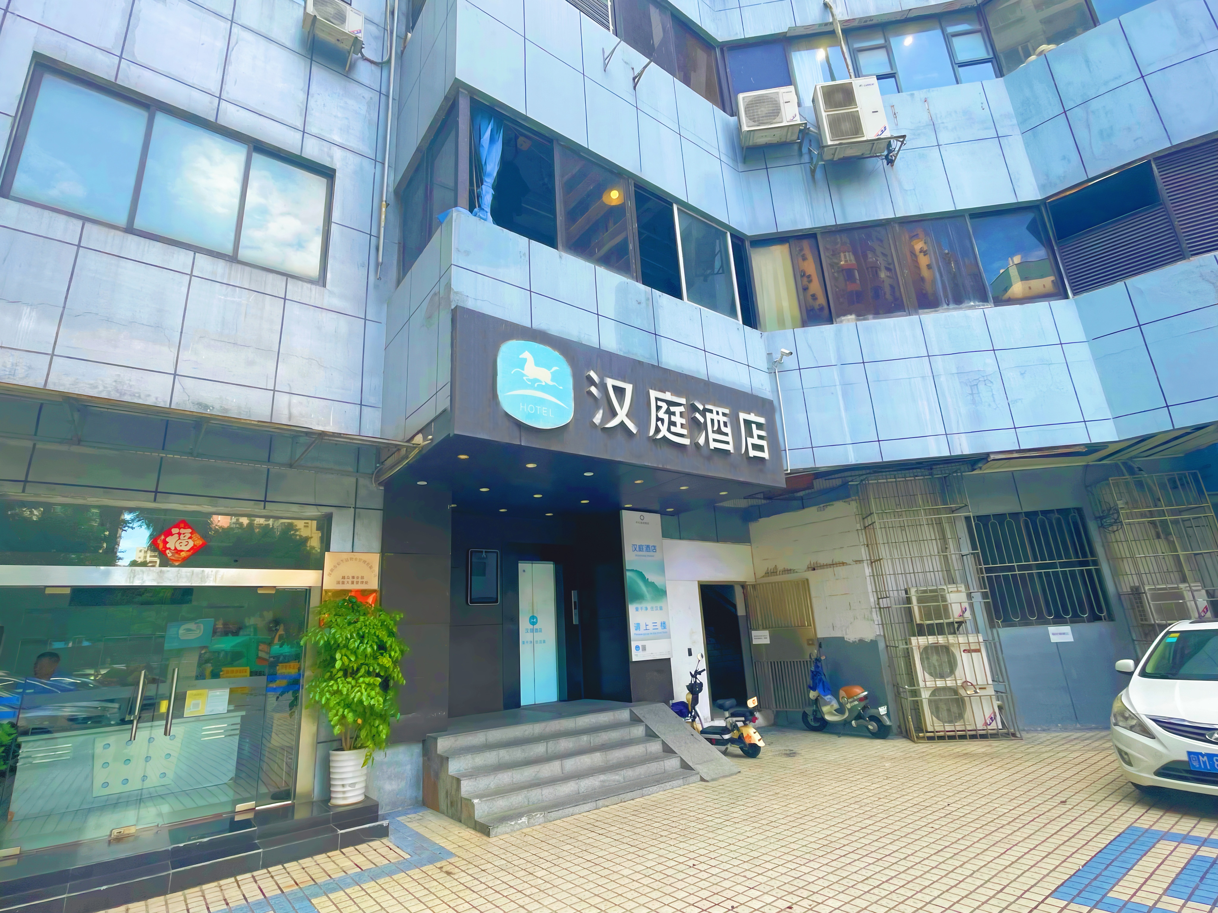 汉庭深圳皇岗酒店