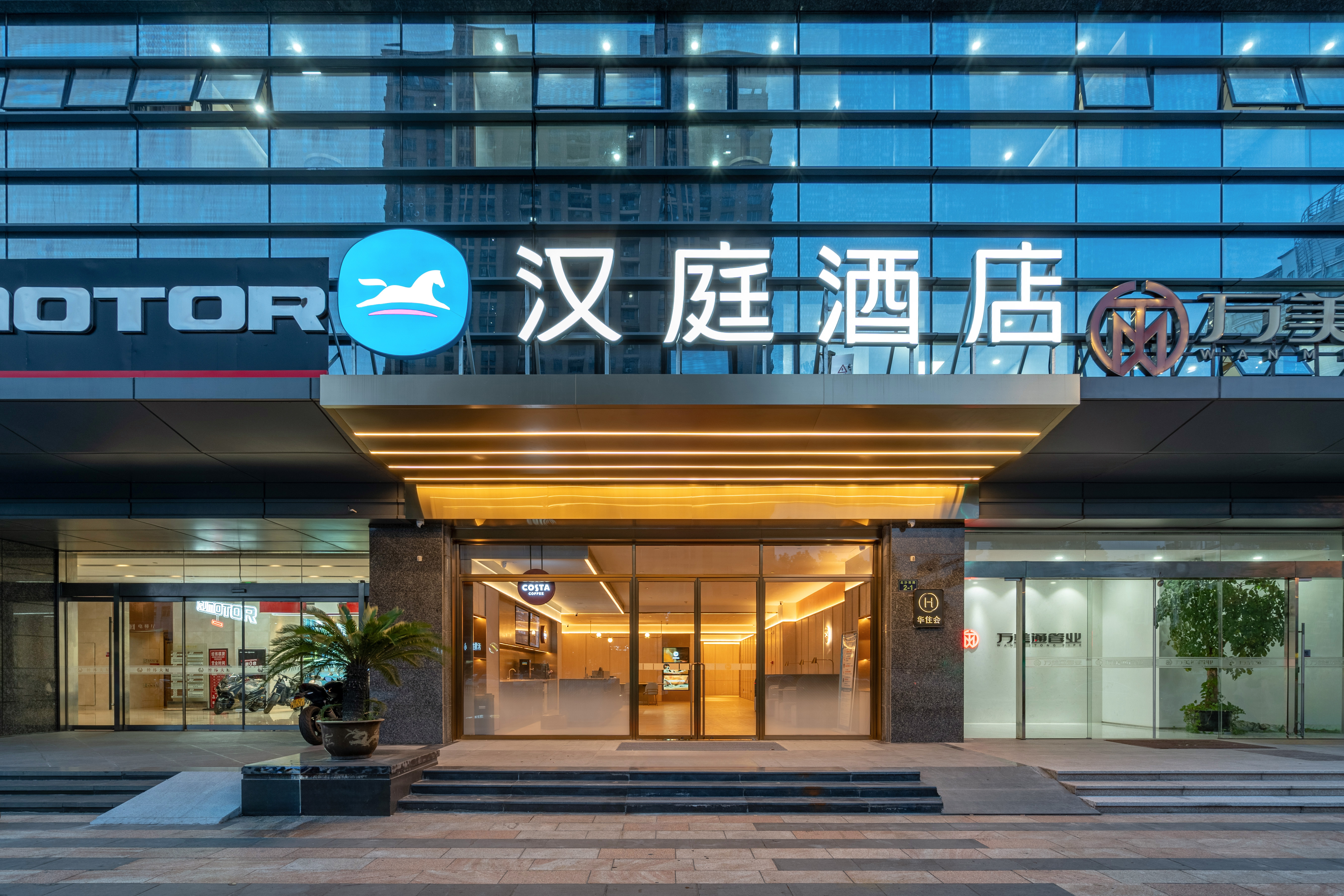 汉庭杭州临平万达广场酒店