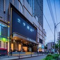 全季成都339天府熊猫塔建设路酒店