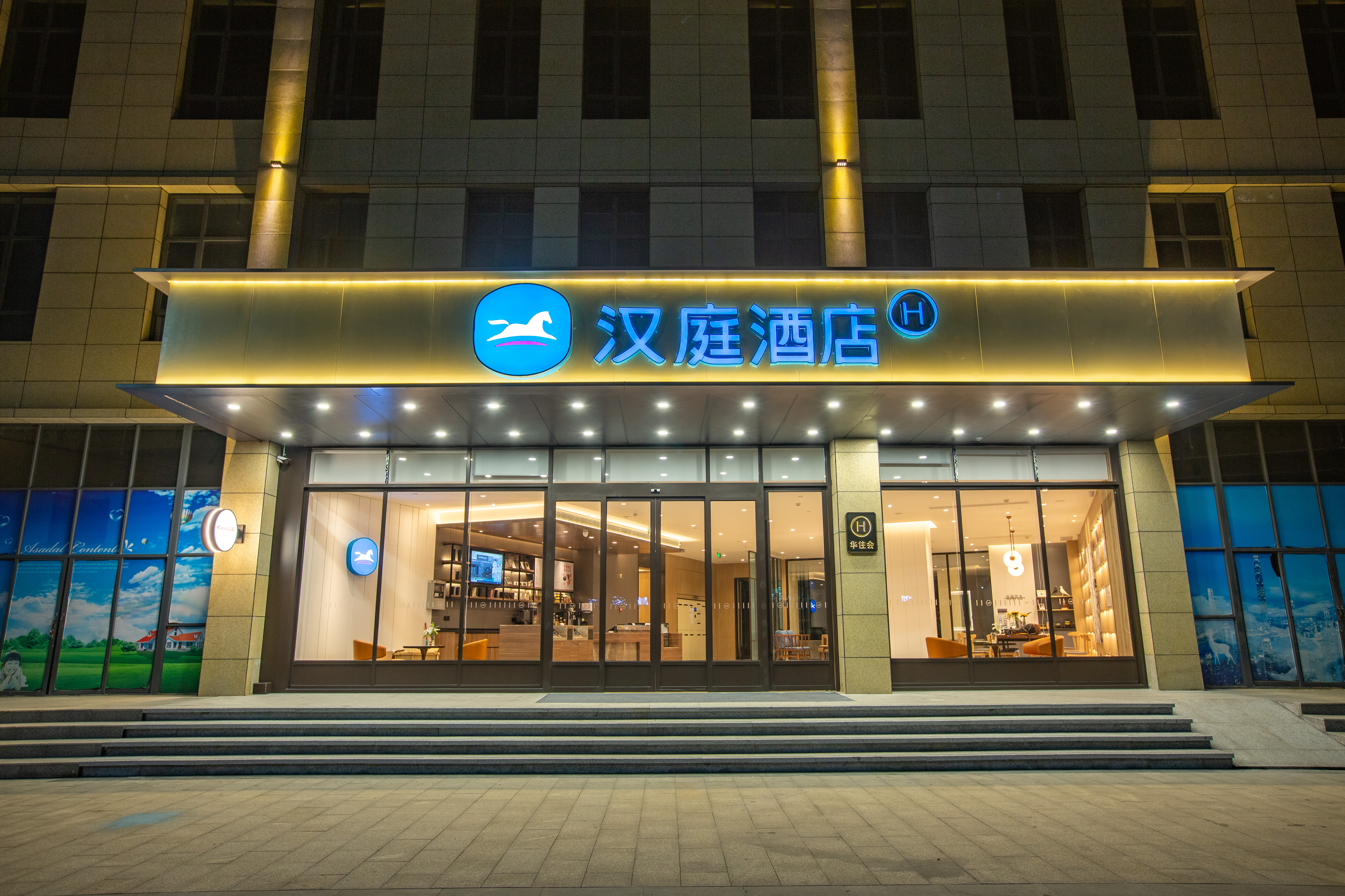 汉庭南昌湾里梅岭大道酒店