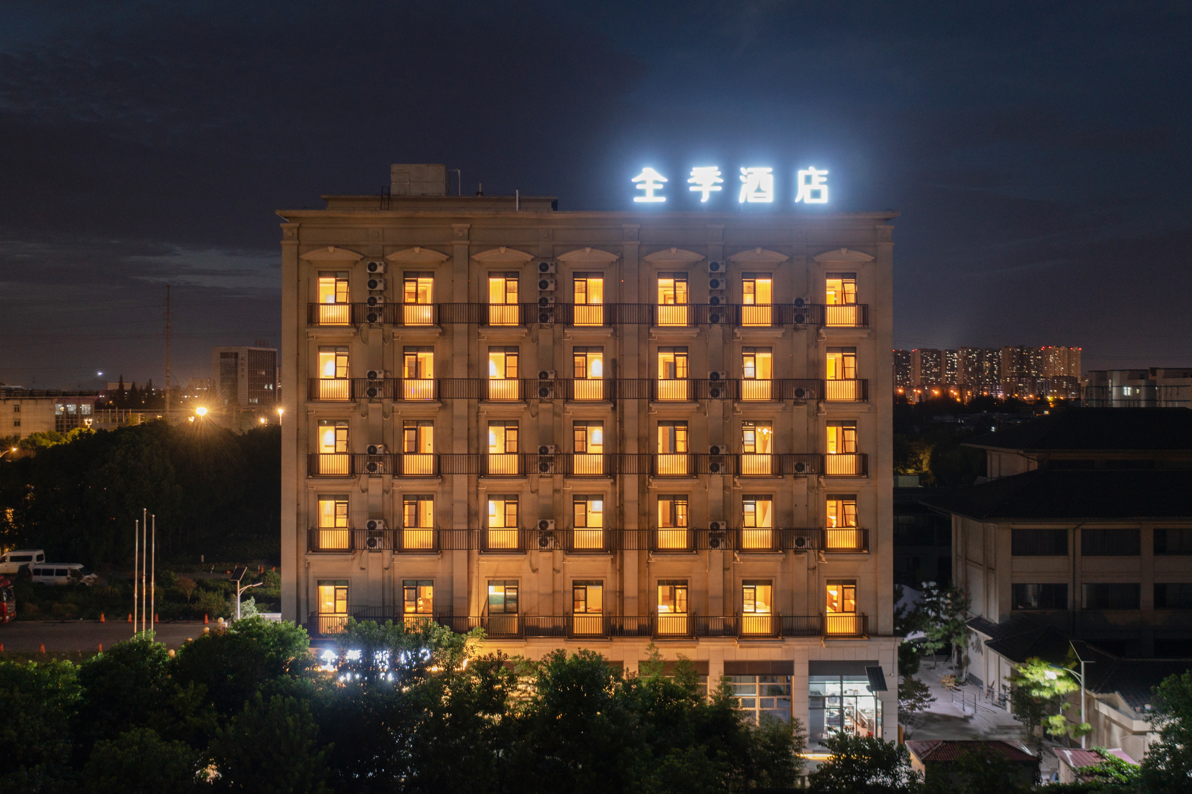 全季南通理工学院永兴大道酒店