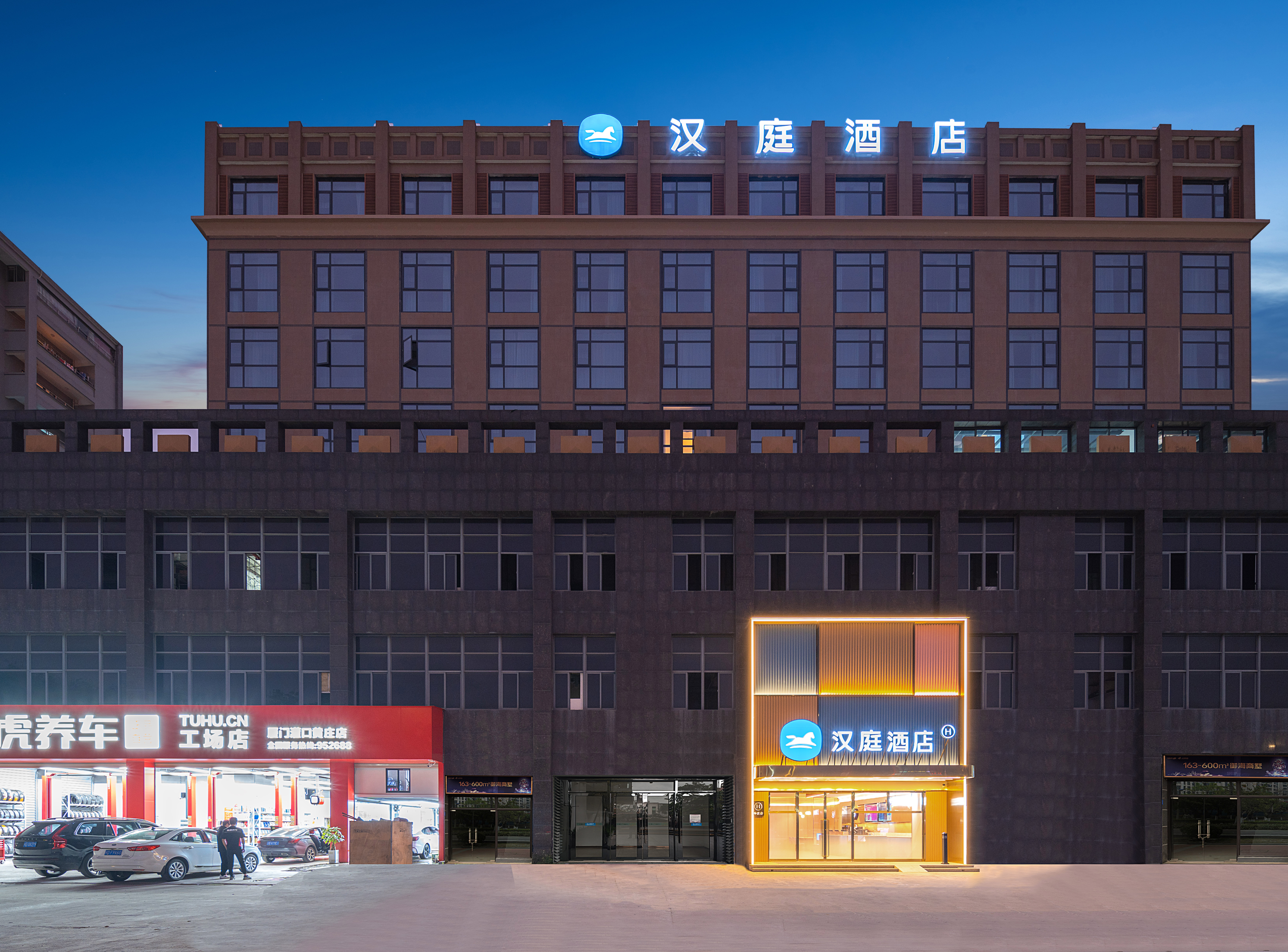 汉庭厦门集美灌口万达酒店