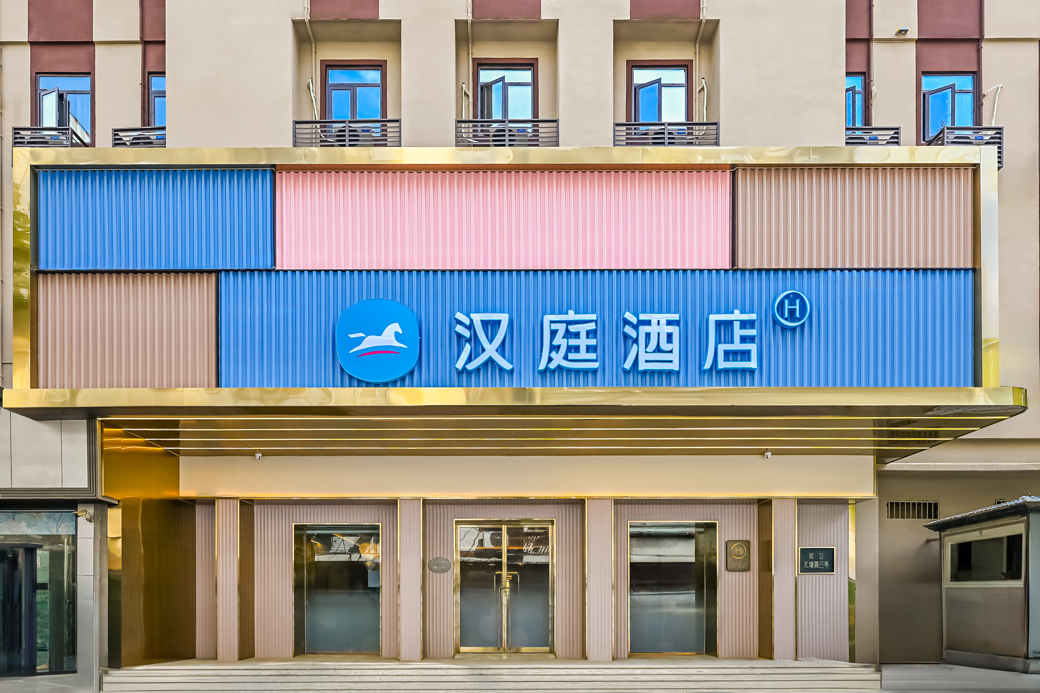 汉庭武汉江汉路步行街美术馆酒店