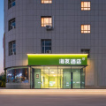 海友太原通达街地铁站酒店