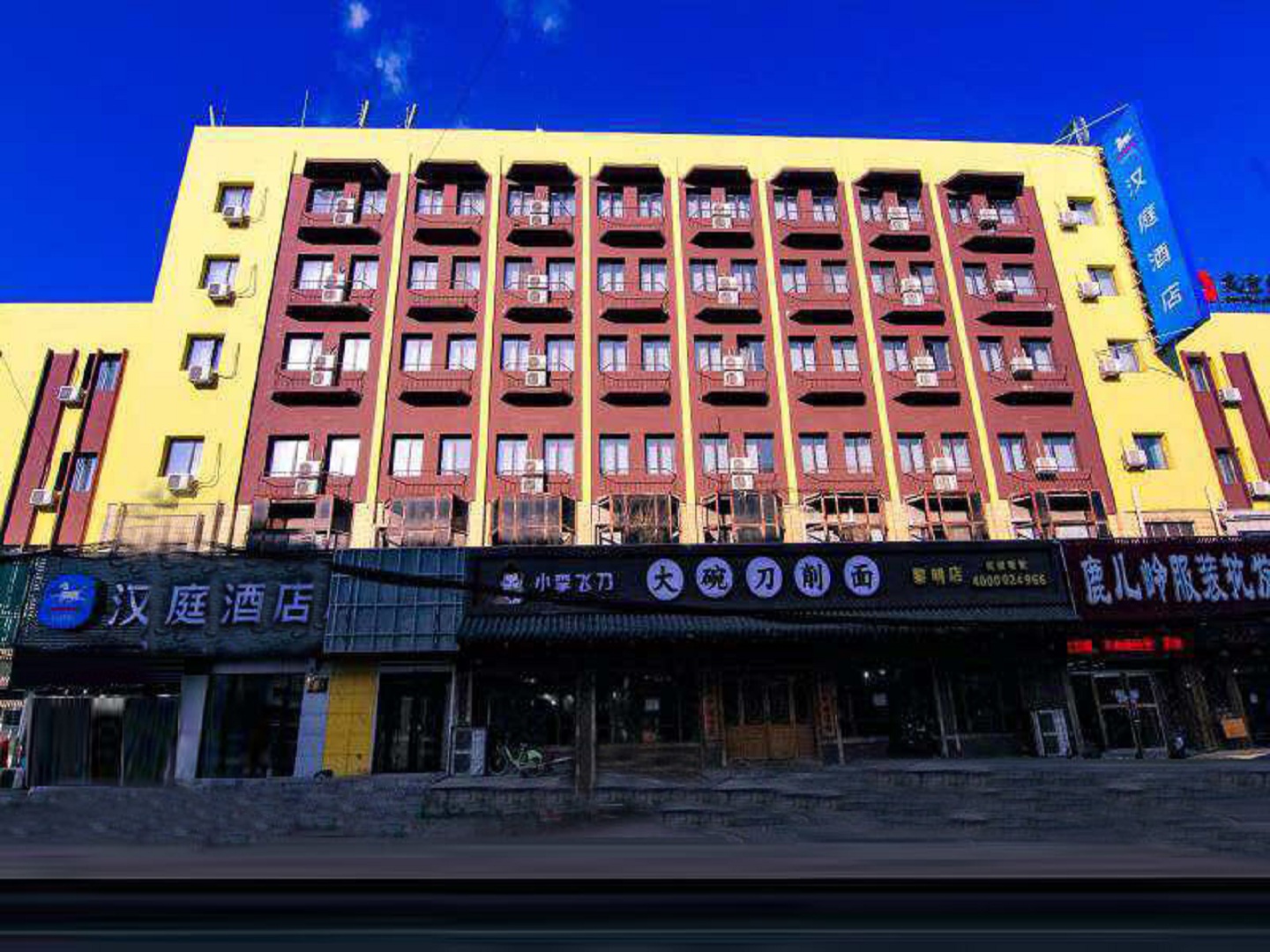 汉庭沈阳黎明广场地铁站酒店