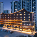 全季通辽新城区清河大街酒店