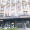 全季宁波镇海新城酒店